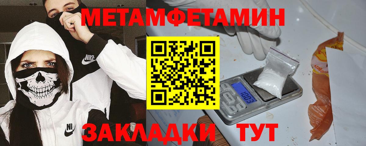 Alpha-PVP Унеча
