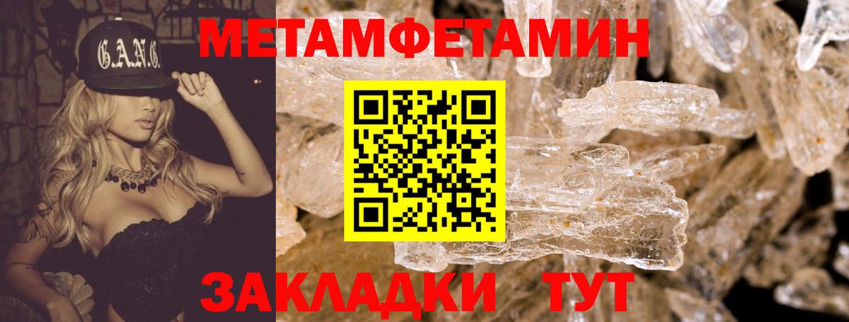 MEGA   Amphetamine 98%  Вход с VPN  АМФ  Унеча  АМФ 