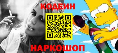 марки nbome Бердск
