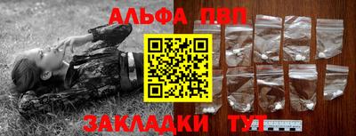 мяу мяу мука Белореченск