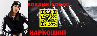 ECSTASY Белорецк