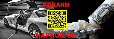 мяу мяу мука Белореченск