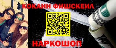 мяу мяу мука Белореченск