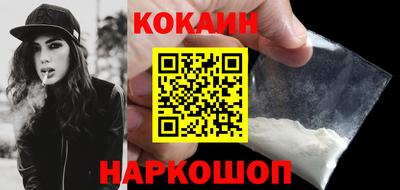 ECSTASY Белорецк
