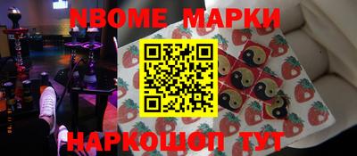 мяу мяу мука Белореченск