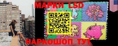 марки nbome Бердск