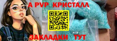 мяу мяу мука Белореченск