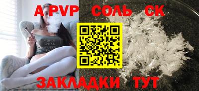 мяу мяу мука Белореченск