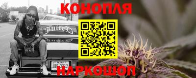 марки nbome Бердск