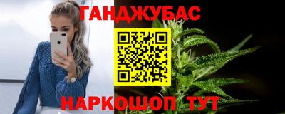 мяу мяу мука Белореченск