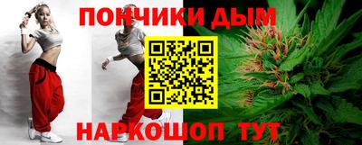 марки nbome Бердск