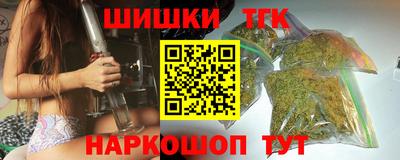 мяу мяу мука Белореченск