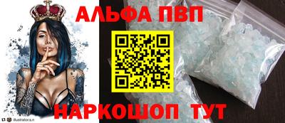марки nbome Бердск