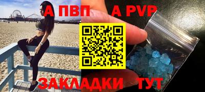 марки nbome Бердск