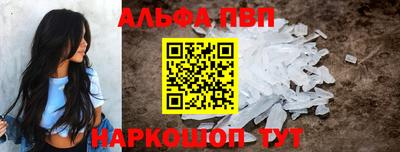 марки nbome Бердск