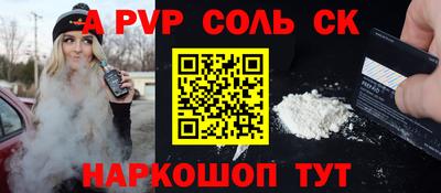 марки nbome Бердск