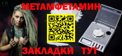марки nbome Бердск