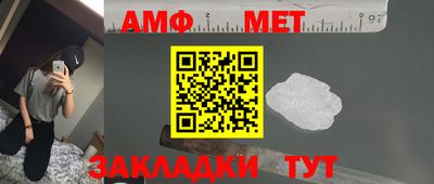 марки nbome Бердск