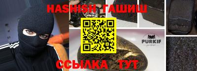 мяу мяу мука Белореченск