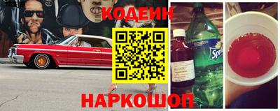 марки nbome Бердск