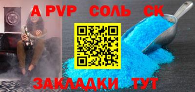 марки nbome Бердск