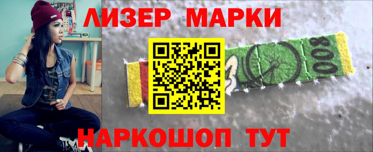 ЛСД экстази кислота  Вход с VPN  Лсд 25 экстази  Унеча 
