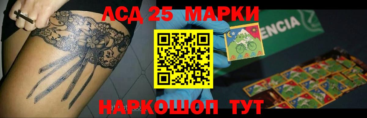 Унеча  Вход с VPN  Экстази  Где найти наркотики?  МАРИХУАНА  КОКАИН  Мефедрон  