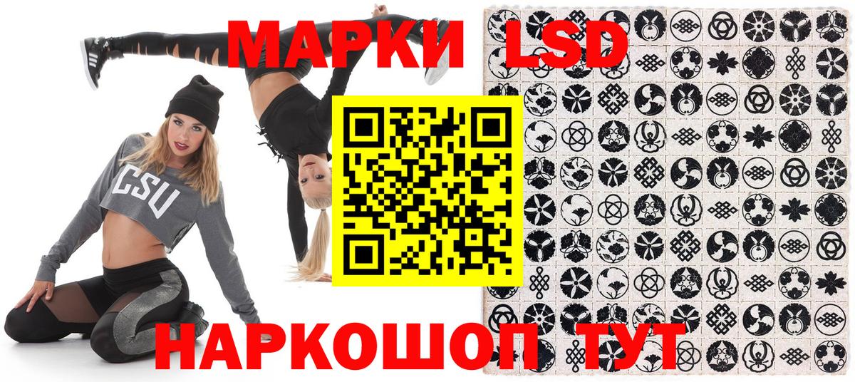 Наркотические марки 1500мкг  Марки NBOMe  Наркотические марки 1500мкг  магазин продажи наркотиков  Вход с VPN  Унеча 